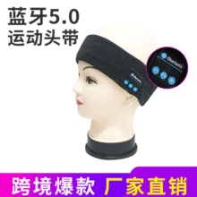 跨境電商爆款V5.0無線藍牙頭帶Z3多功能音樂吸汗鍵身籃球運動發帶