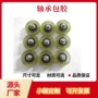 生产量大聚氨酯包胶轮包胶轮