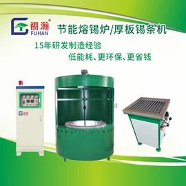 节电设备;电热/发热管;工业电炉