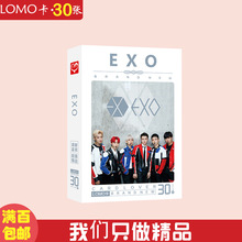 EXO LOMO卡 盒装30张 明星周边复古小卡片留言贺卡便条祝福卡批发