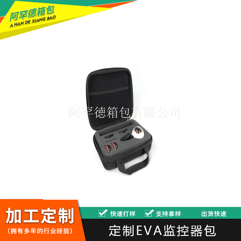 VR 3D现实虚拟收纳包 VR设备包装盒 EVA眼镜包厂家直销