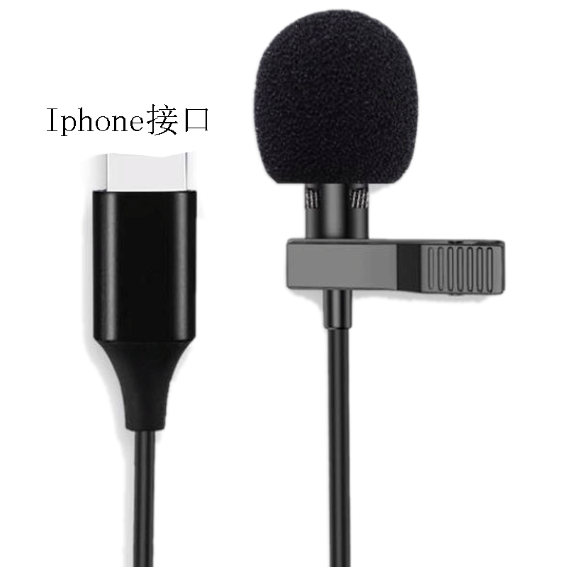 Adapted to apple lavalier microphone vib...