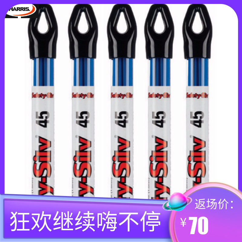 HARRIS/ Harry Higos Silver electrode Safety-silv45T Silver content 45% Take medicine