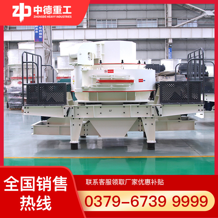 冲击制砂机制砂机新式制砂机制砂碎石机冲击式碎石机