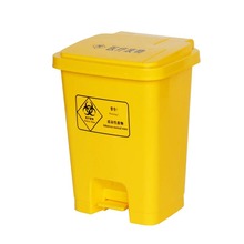 室内脚踏垃圾桶医疗废物垃圾桶15L20L 医院用黄色脚踩加厚30L50升
