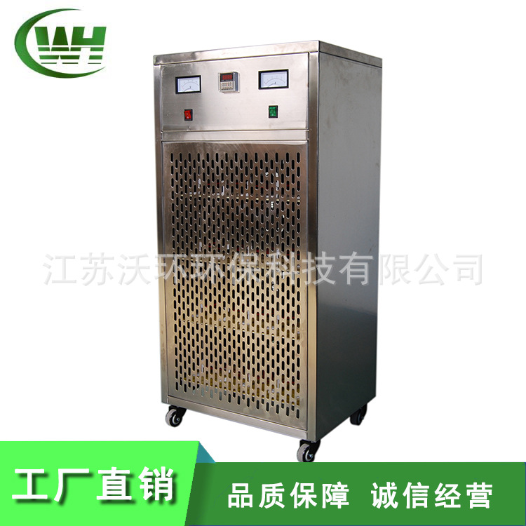 厂家供应移动式臭氧发生器 医药环保WH-K-D移动式臭氧发生器批发