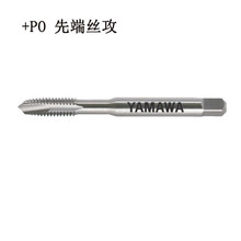 �ձ�YAMAWA�z���z�F�r�� �����ȶ�ֱ�ۈ�r �D�����ýz���r���