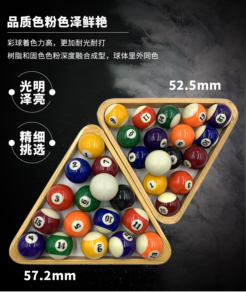 B级美式台球-改_03