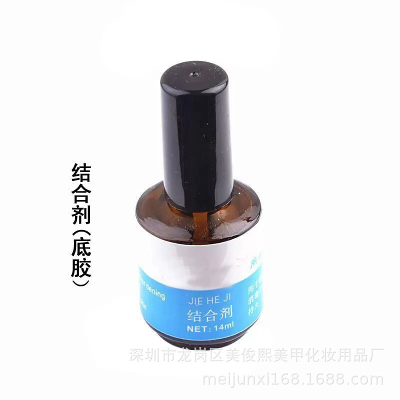 美甲底胶  光疗甲结合胶 粘合剂  15ML 批发量大从优