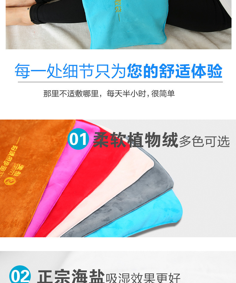Electric Heating Salt Bag Warm Compress with Mugwort for Waist Shoulder Neck and Knee Care Flannel Red preparation