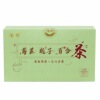 Chicory Gardenia Lily tea Chicory Chicory Gardenia tea Manufactor Supplying