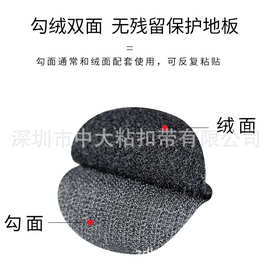 背胶冲形魔术贴 冲形圆形魔术贴 方形背胶魔术贴