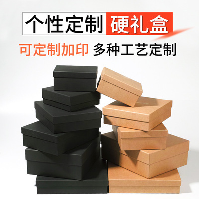 Manufactor gift Box Gift box black festival Heaven and earth covered cowhide Carton wholesale Cardboard Customized logo