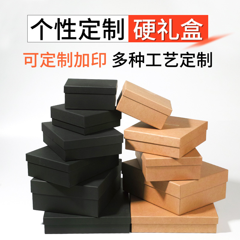 Manufactor gift Box Gift box black festival Heaven and earth covered cowhide Carton wholesale Cardboard Customized logo