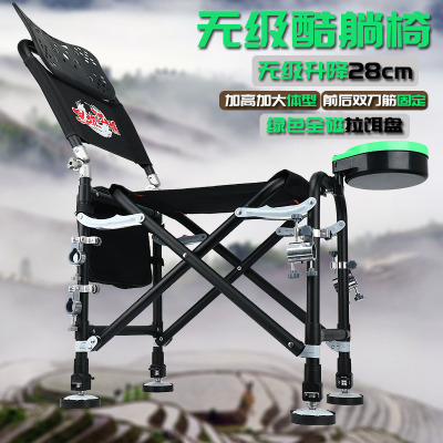 Manufactor customized Fishing Chair Fishing chair Lifting Wild fish Reinforcement Liftable 28cm outdoors Go fishing chair