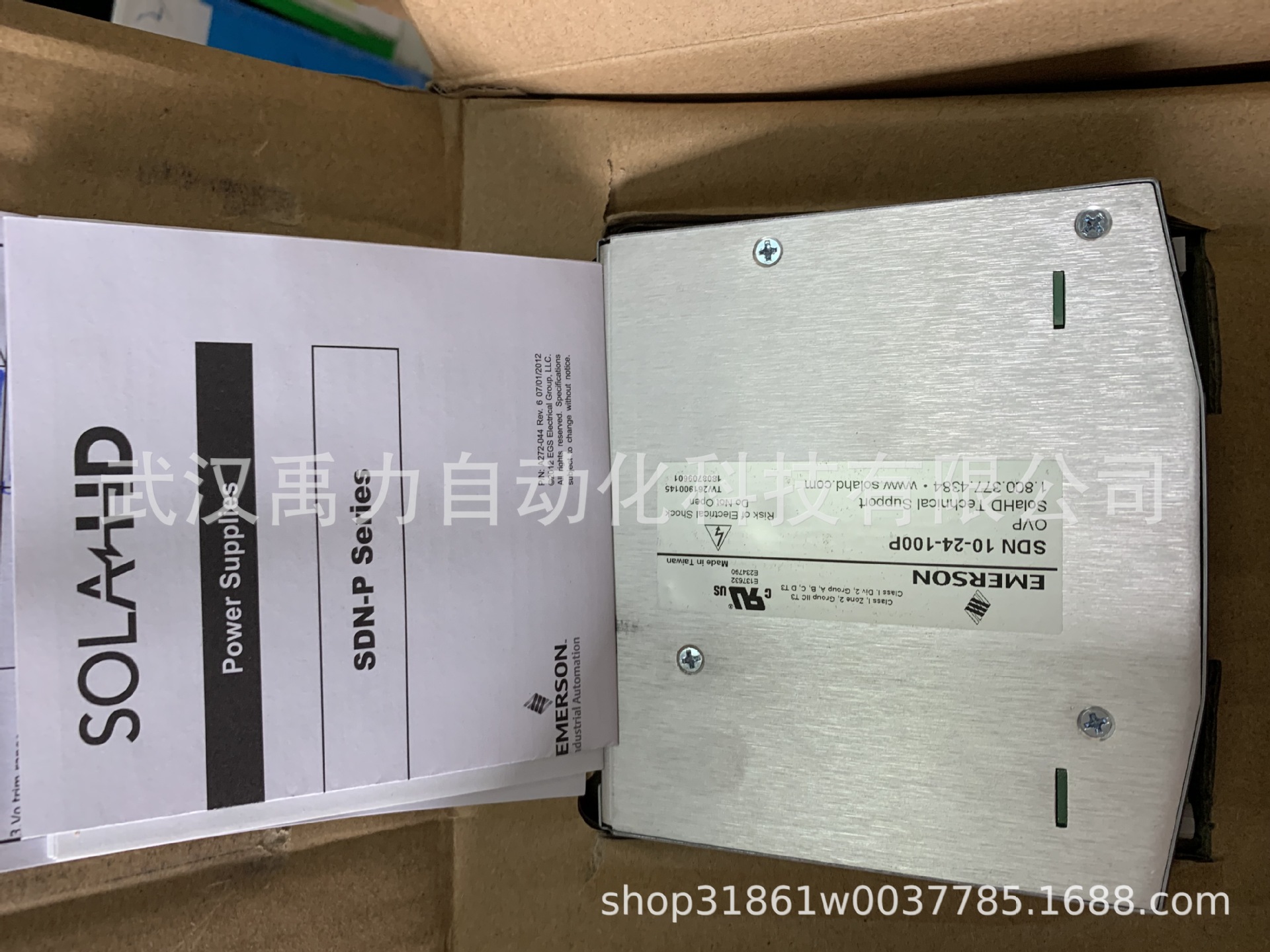 Stonel限位开关HK4077SG-PTYC4武汉光谷来袭