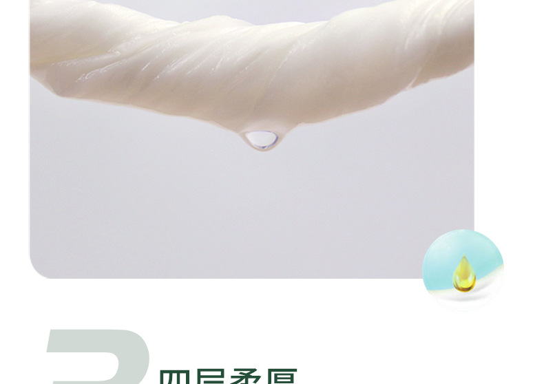 煦飞木浆卷纸--12卷-详情页_11