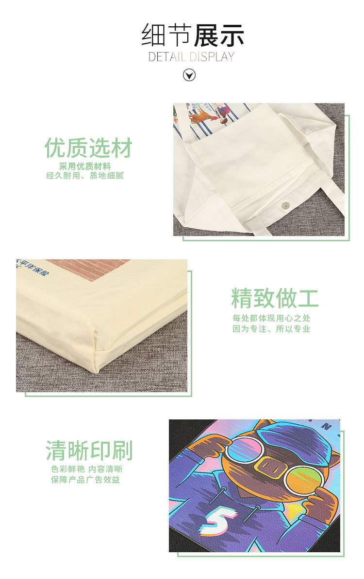 帆布袋1-副本_06