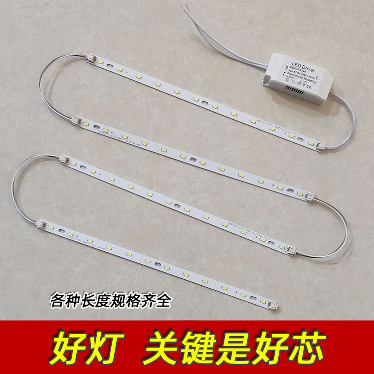 Light Bar led Living room lights rectangle Ceiling lamp reform Light board Patch Strip Light belt Wicks Highlight white light