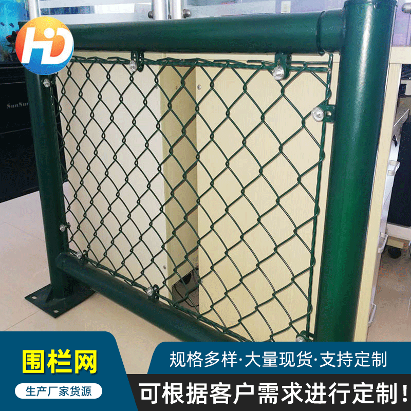 金属别墅围栏网厂区金属围栏网厂家 庭院金属围栏网加工