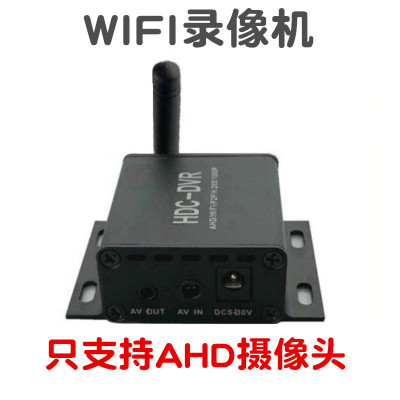 高清miniDVR录像机 支持WIFI 带热点可无网观看的小型监控器外贸|ms