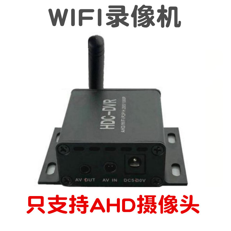 高清miniDVR录像机 支持WIFI 带热点可无网观看的小型监控器外贸|ms