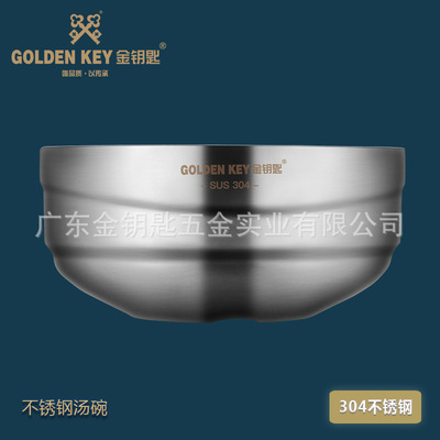 金钥匙 304不锈钢碗 韩式风格大汤碗双层隔热不烫手加厚|ms