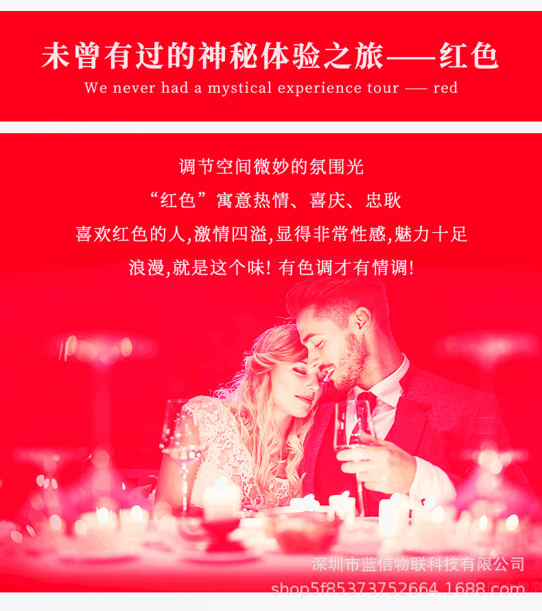蓝牙智能调光LED