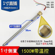 1��ֱ��̫��ܟ�ˮ��늼ӟ�� ����늼ӟ������氲�b�l��� 1500W