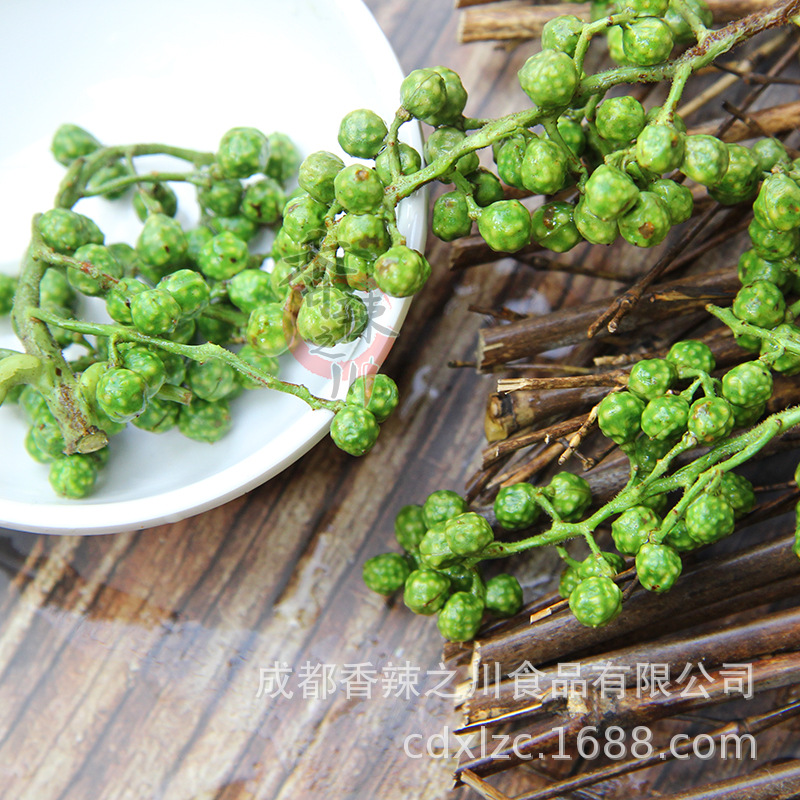 新货350g九叶青保鲜花椒四川花椒新鲜藤椒江津青花椒火锅香料调料