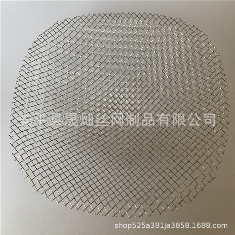 吹膜机滤片挤出机滤网燃油过滤网片304不锈钢空气除尘滤网片