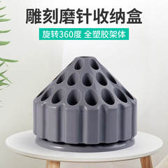 Jade Stone Grinding Head Storage Box, Rotating Jewelry Box, Plastic Part Storage Box, Nesting Carving Grinding Needle Storage Box