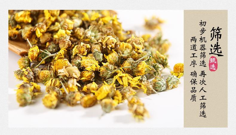 Wild Chrysanthemum Tea Ye Ju Hua Dried Flower Loose Herbal Tea 500g Bulk quality and texture