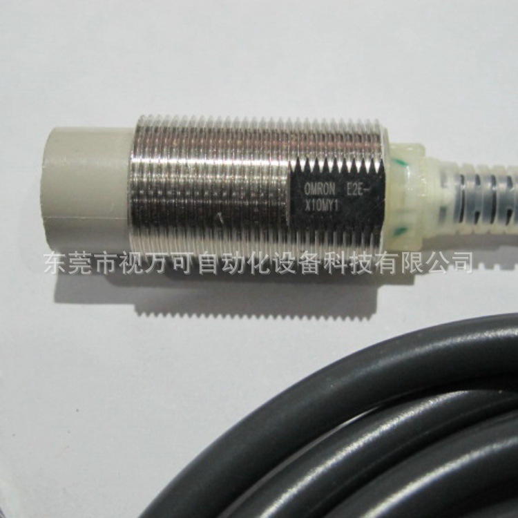 全新原装正品OMRON欧姆龙接近开关 E2E-X10MY1 现货实拍优惠议价
