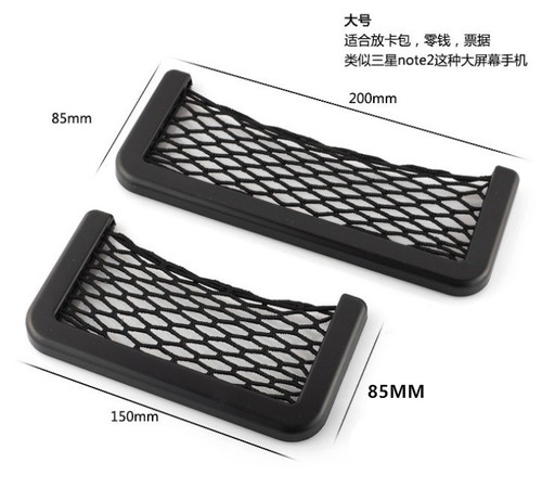 Car storage net organizer multi-functional accessory adhesive large phone bag hanger for in-car use