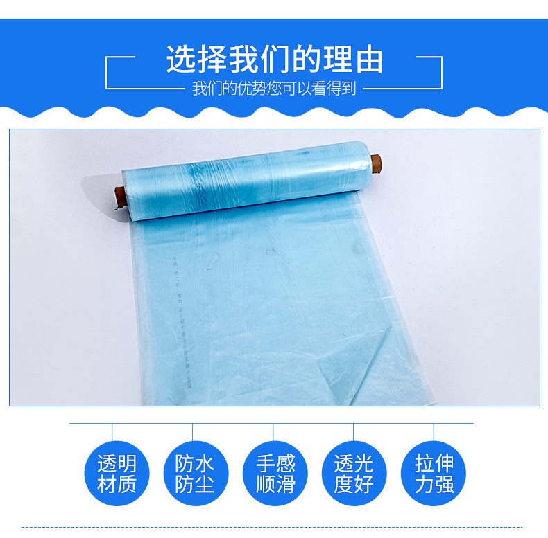 详情-宝盾塑料制品厂+王传胜-g_04