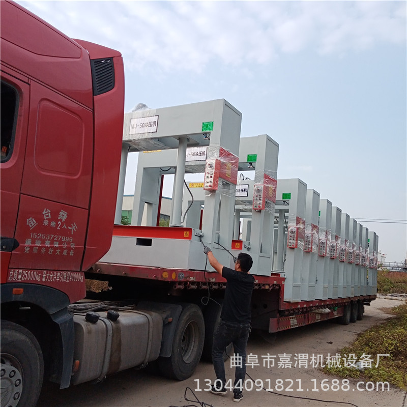 液压门板冷压机外墙保温一体板压合机