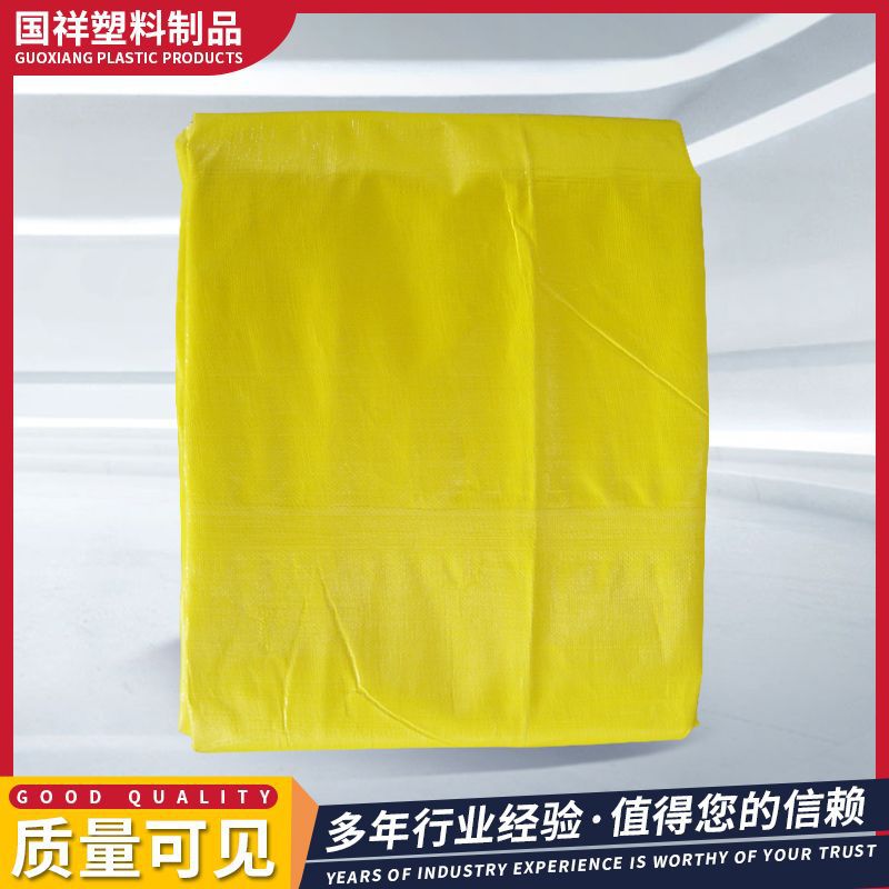 加厚双面塑料篷布 防水防晒塑料pe编织篷布彩条布 汽车盖布批发