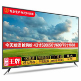 Специальная распродажа 32 -INCH LCD TV 42 55 65 -INCH 4K Интеллектуальная сеть светодиод