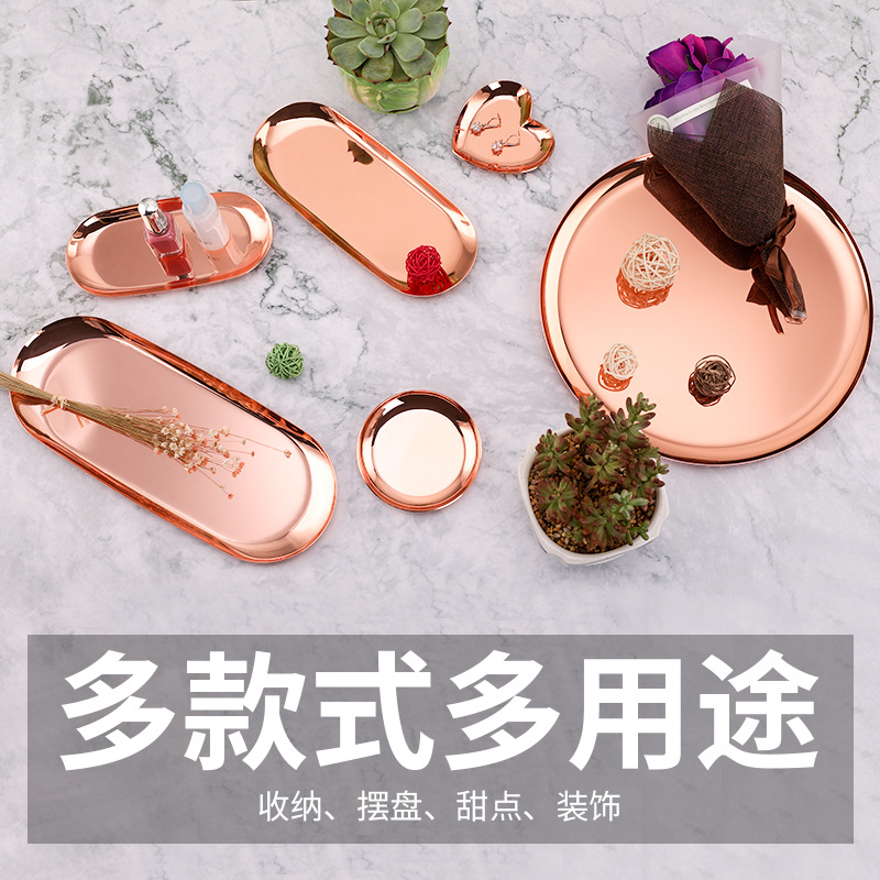 (2개) 북유럽 보석 트레이, 스테인레스 스틸 타원형 작은 트레이, 보석 접시, 라켓 트레이, 보관 트레이, 금속 접시 트레이