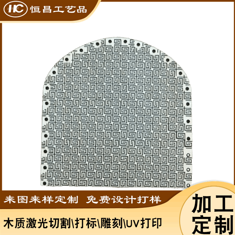 厂家定制激光镂空木质工艺品 激光切割雕刻竹木制品 密度板装饰品