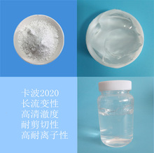 �F؛����ķ2020 ��ϴ���z �ƾ�ϴ��Һ���턩 ���ṩ���g�䷽