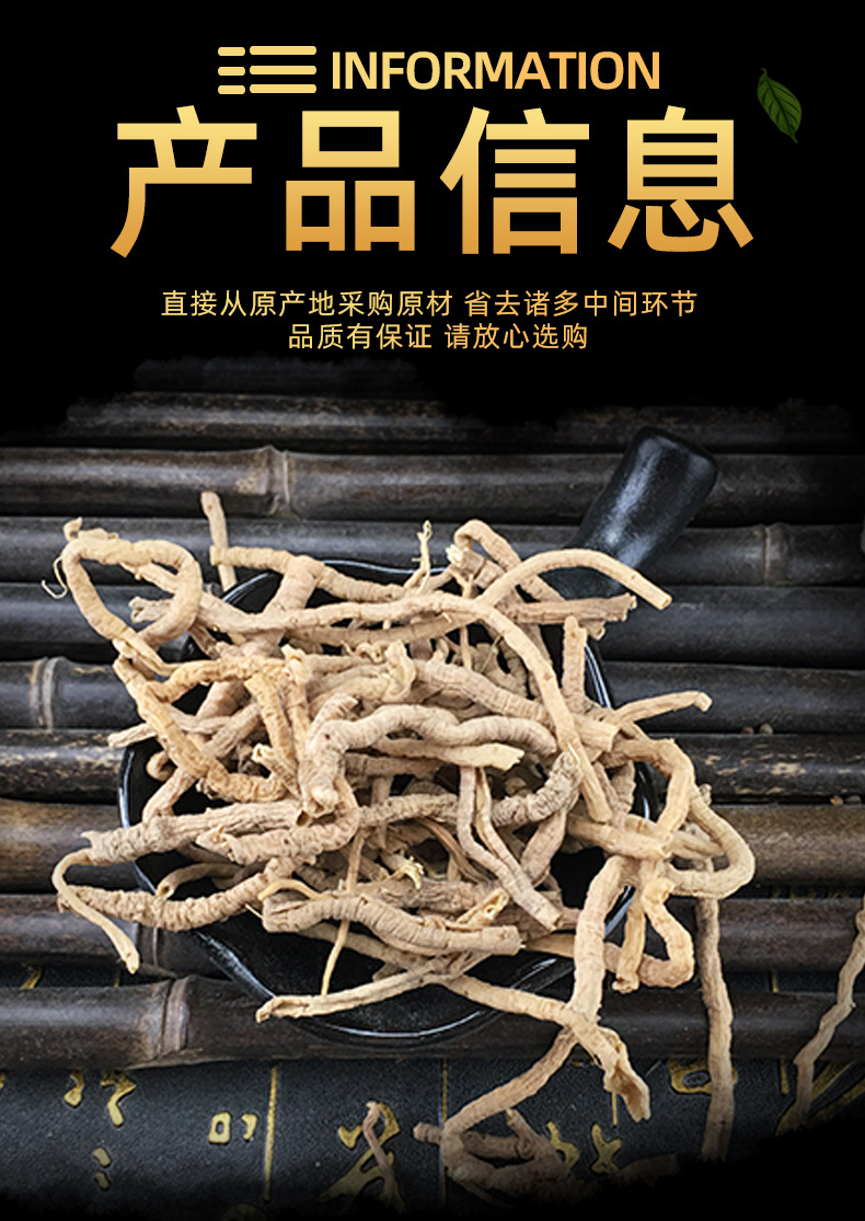 Dried Polygala Root Yuan Zhi 远志 Loose Bulk 1 Jin Traditional TCM Herb specifications