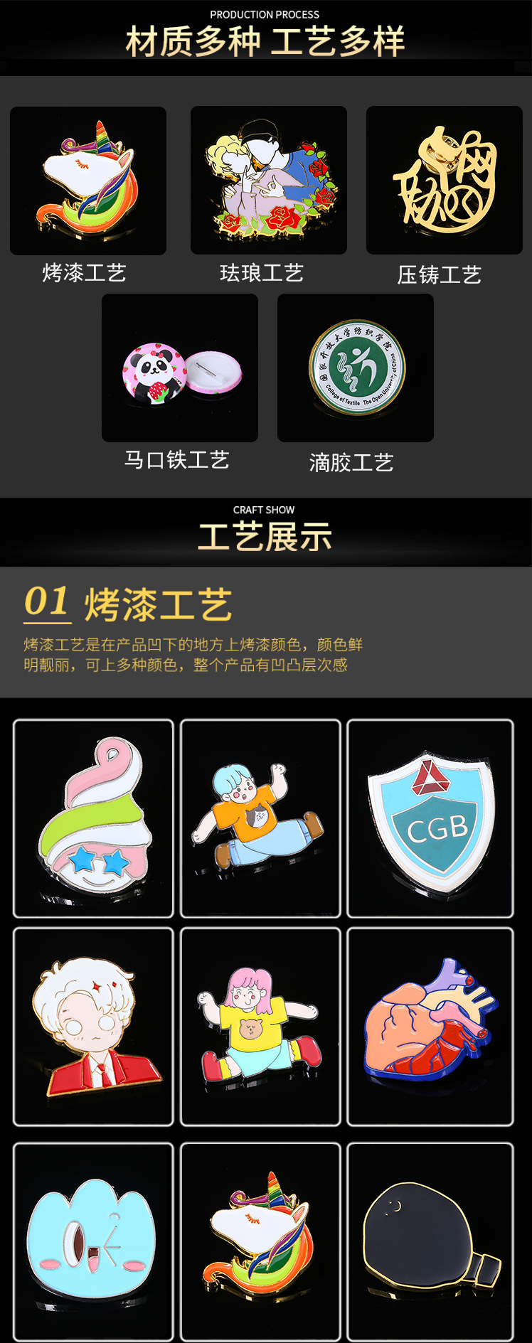 金属徽章定制胸针胸徽勋章订做个性班校徽司徽奖牌定做周年纪念章