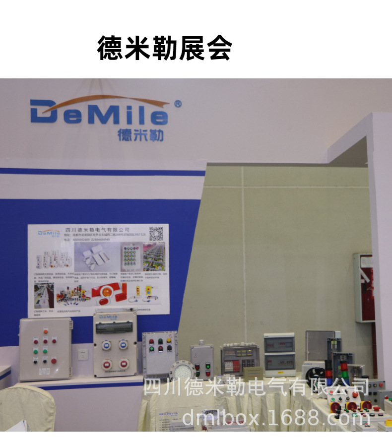 螺栓型详情页-15