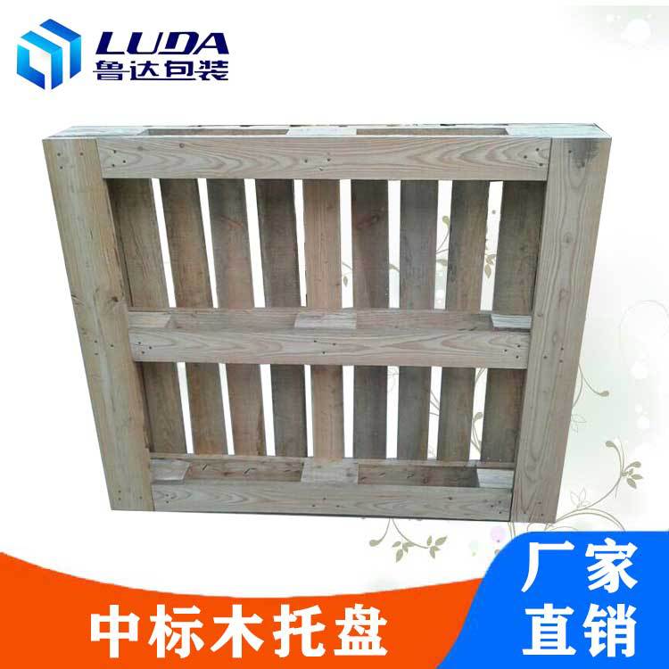 码垛地台板标准木栈板出口实木托盘中标木托盘生产厂家