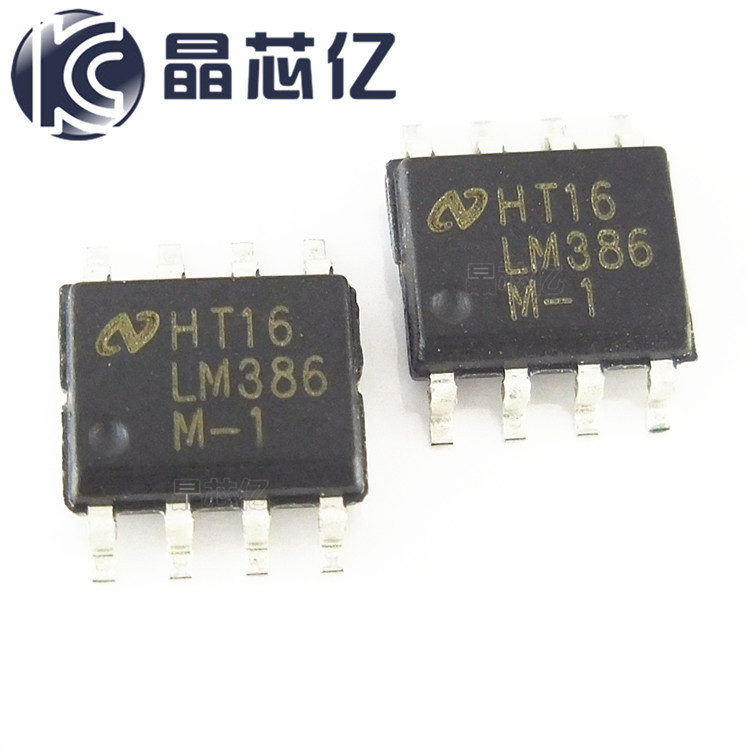 LM386M-1 LM386 SOP8贴片 音频功率放大器IC芯片 全新现货