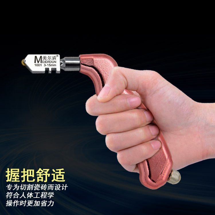 20190730玻璃刀主图02.jpg