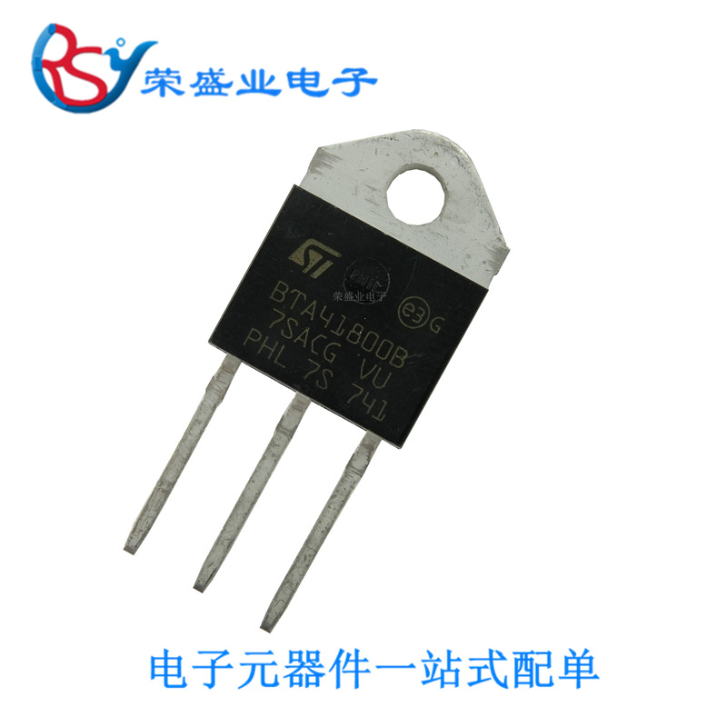 BTA41-800BRG BTA41-800B BTA41800B TOP3 直插3脚  可控硅 原装