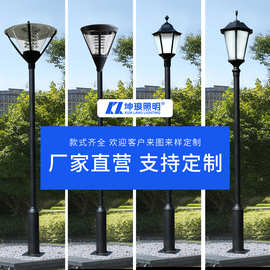 坤琅室外公园小区防水庭院路灯3米3.5米单头30W户外led景观庭院灯